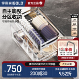 悍高（HIGOLD） 厨房橱柜拉篮碗架抽屉式碗篮加厚304不锈钢底板调味篮双层碗碟篮 600柜2层-PDL1.0系列套装