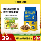 疯狂小狗小型犬幼犬成犬狗粮宠物泰迪柯基鸡肉鱼油PLUS通用粮1.5kg3斤