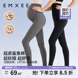 嫚熙（EMXEE）超皮孕妇打底裤鲨鱼裤孕妇裤夏季新款托腹外穿瑜伽裤 星河灰【推荐温度22°-30°】 M