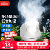 萌嘟星宠 鱼缸雾化器水族箱造景装饰加湿器鱼池盆景摆件假山造雾器 无灯款