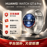 HUAWEI WATCH GT 6 Pro 钛空银 46mm华为智能手表全新骑行体验21天超长续航