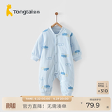 童泰婴儿秋冬衣服夹棉爬服0-1岁宝宝棉服连体衣哈衣 蓝色云朵 80cm