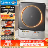 美的（Midea）家用电磁炉电陶炉电池炉2200W大功率猛火新型电磁灶晶瓷面板爆炒炒菜火锅炉2026新品MC-E22B210