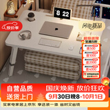 木双福床上小桌子电脑桌书桌升降折叠桌卧室办公简易学习桌写字桌工作台
