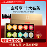乐品乐茶特级头采绿茶碧螺春明春前新茶高端茶叶礼盒500g伴手礼中秋送礼
