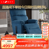 LAZBOY乐至宝繁星进口美式绒布单人懒人沙发客厅零重力摇椅躺椅-7天