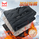 猫人（MiiOW）棉裤男士冬季休闲大码羽加绒加厚羊羔绒户外工装运动保暖裤子男裤