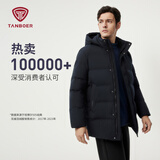 坦博尔羽绒服男可脱卸帽宽松大码男士商务保暖外套510505D 碧玉青 185 