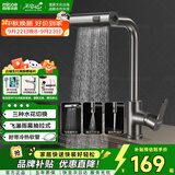 四季沐歌厨房水龙头系列抽拉式304不锈钢飞瀑冷热360°旋转洗菜盆水槽龙头