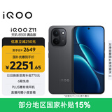 vivo  iQOO Z11 12GB+256G极夜黑 天玑8500满血版 9020mAh超薄蓝海电池 165Hz护眼电竞屏 学生游戏手机