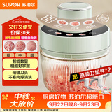 苏泊尔（SUPOR）绞肉机家用电动多功能 绞馅机 碎肉机料理搅拌打肉饺子肉馅蒜蓉机辅食机 JR73S-B200