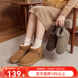 意尔康女靴2026新款雪地靴女士棉鞋冬季加绒加厚妈妈短靴子 驼色 38