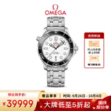欧米茄（OMEGA）瑞士手表 海马系列300机械表210.30.42.20.04.001 中秋礼物