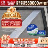 雨虹防水丁基胶防水胶带   屋顶防水补漏材料 屋顶防水贴  通用型20cm*5m