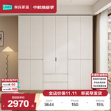 林氏家居分段式衣柜子大衣橱一门到顶家用主卧室成品衣柜家具HENF主材TR2D