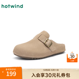 热风（Hotwind）【商场同款】女鞋通勤勃肯鞋秋季新款百搭一脚蹬懒人鞋女软底拖鞋 129卡其(半拖款)H15W25105 37