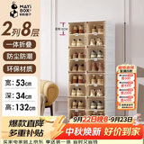 蚂蚁盒子鞋盒鞋子储物柜门口入户鞋柜封闭式多层家用免安装一体神器靠墙架