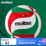 摩腾4号排球V4M1500-SH青少年中小学考试训练PU柔软手感硬排v4m1500