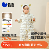 迷你巴拉（minibala）【迷你小蛋仔】儿童连体羽绒服男女童宝宝冬日保暖萌趣外套新款 黑白色调 【白鸭绒-1000+清洁度】 90 CM -充绒量68.8g