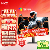 HKC 27英寸2K高刷340Hz FastIPS硬件低蓝光HDR400电竞游戏10bit无畏契约旋转升降台式显示器 银河V7