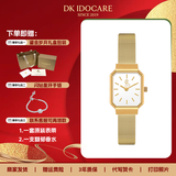 DK小金表女士手表女石英表礼盒套装生日纪念日女生礼物送女友送老婆 小金表-黄金色 （可代写贺卡）
