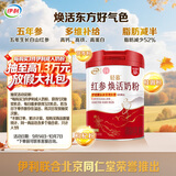 伊利轻慕红参焕活 女士奶粉 营养品送礼 营养品 5年生长白山红参 400g