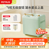 柏翠(petrus)面包机烤面包机和面机全自动揉面家用冰淇淋PE8899【中秋送礼】
