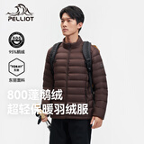 伯希和（Pelliot）【经典2.0】轻薄排骨羽绒服男士秋冬外套鹅绒女夹克11340821棕XL