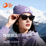 GOLOVEJOY高乐捷针织帽冷帽女秋季男保暖薄款防风户外徒步登山帽子毛线帽紫