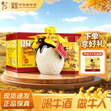 牛栏山百年陈酿 三牛 浓香型白酒 42度 400ml*6瓶 整箱装