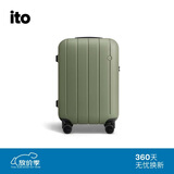 ITO CLASSIC NEAT 苔绿20英寸登机箱行李箱拉杆箱京东自营旅行密码箱