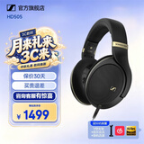 森海塞尔HD505开放式头戴有线耳机HiFi高保真生日开学礼物礼品游戏电竞耳机适用苹果华为 HD 505【开放式头戴HiFi耳机】