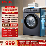 TCL 除菌变频滚筒单洗8KG洗衣机全自动家用一级能效 宿舍租房家电 G80L130-B极地蓝 滚筒单洗 8kg G80L130-B