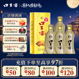 口子窖五年型 46度 500ml*4瓶 四支装非原箱 中秋礼赠