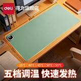 得力（deli）加热鼠标垫办公室桌面超大暖手桌垫冬天学生保暖发热学生书桌垫3C认证 绿色-大号 5档数显+久坐提醒+自动关机