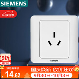 西门子（SIEMENS）开关插座  16A三孔 空调插座 暗装面板 远景雅白色5UB02001CC1