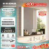 科勒（KOHLER） 新维乐浴室镜柜组合挂墙式防雾梳妆镜子智能感应带灯 镜柜 黑色 开放储物100cm