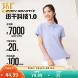 361°polo衫男2026年夏季新款休闲透气短袖情侣运动翻领t恤女父亲节 【女款】淡薄紫 XL