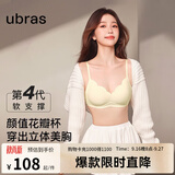 ubras虞书欣同款小花瓣杯软支撑性感内衣女聚拢文胸无钢圈胸罩 【经典款】椰青灰色-背心 M 75A/75B/75C