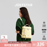 欧时纳（JUST STAR）祝绪丹同款双肩包女包2026新款包包旅游轻便双肩背包书包生日礼物