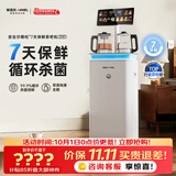 安吉尔哪吒7天保鲜茶吧机26年新款家用饮水语音控制保温养生炖煮萃茶一体高端客厅CB3787LK-J