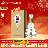 今世缘国缘V3 浓香型白酒 52度 500ml*1瓶 单瓶装【江苏版】