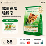 翡冷翠猫粮N40【重磅升级】成猫幼猫粮全阶段高蛋白补营养冻干猫咪猫粮 N40Pro｜10%能量速焕颗粒｜鸡肉半熟奶酪 1.5Kg*3包