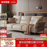 全友家居现代简约科技布艺沙发客厅实木框架直排式一字沙发可进扫地机