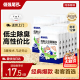 倔强尾巴纯豆腐猫砂 原味奶香无尘除臭 低敏高结团猫砂囤货4.6斤*12袋