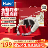 海尔（Haier）肩颈按摩器颈椎按摩仪肩颈腰背部揉捏艾草热敷居家办公车载送父母长辈HHZ-J503Z