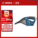 博世（BOSCH）12V充电式吸尘器GAS 12V-Li  裸机 不含电池充电器 