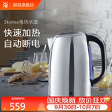 WMF 福腾宝电热水壶 家用不锈钢电热水壶开水壶1.6L 办公用茶壶大容量自动烧水壶 1.6L