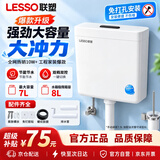 联塑水箱冲便器家用蹲便器水箱卫生间蹲坑冲便器大冲力厕所马桶水箱 