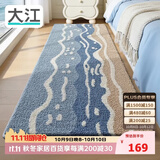 大江床边地毯卧室主卧衣帽间房间加厚长条床前地毯60x180cm